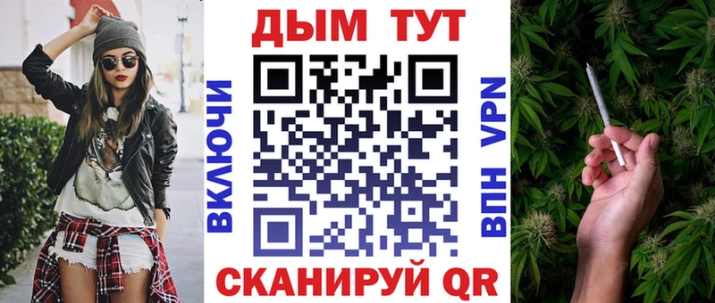 Магазины продажи наркотиков Велиж Кокаин  Меф  ГАШИШ  Амфетамин  mega онион  Бошки Шишки 