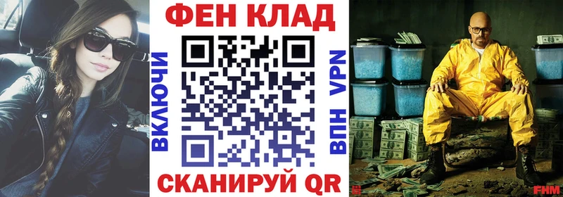 наркошоп Велиж АМФЕТАМИН Premium