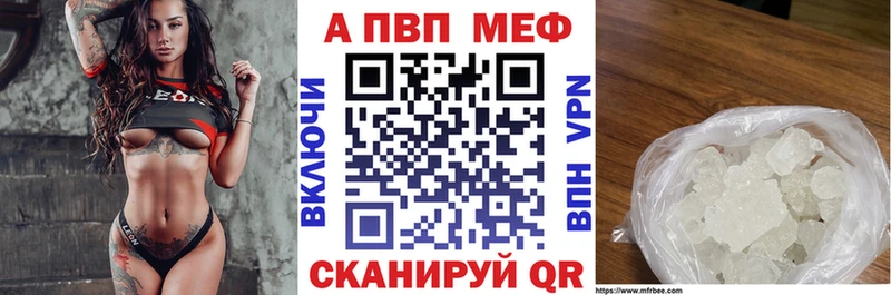 купить   ОМГ ОМГ зеркало  Альфа ПВП VHQ  Велиж 