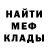 Метадон кристалл Marina Parr