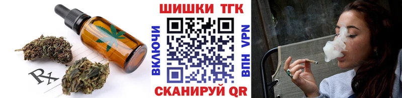 МЕГА ТОР  Велиж  Печенье с ТГК конопля 