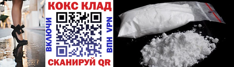 КОКАИН 98% Велиж