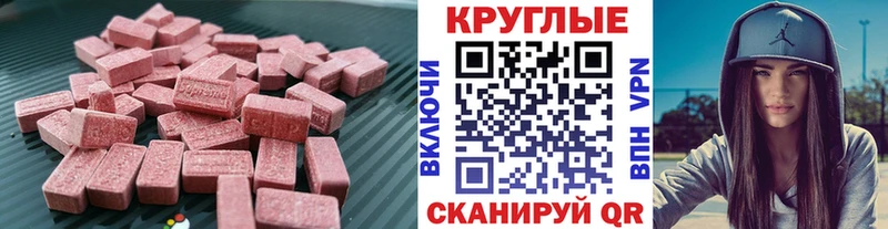 Экстази VHQ MEGA сайт Велиж