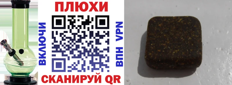 Гашиш AMNESIA HAZE  Велиж 