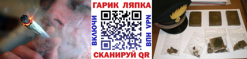 Гашиш Изолятор Велиж
