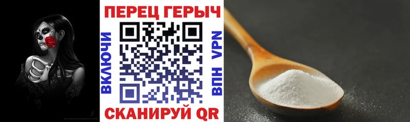 ГЕРОИН герыч  как найти   Велиж 