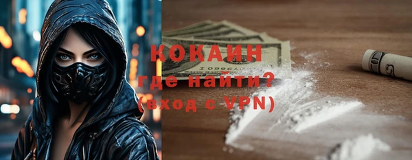 кокс Белоозёрский
