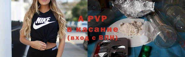ALPHA-PVP Беломорск