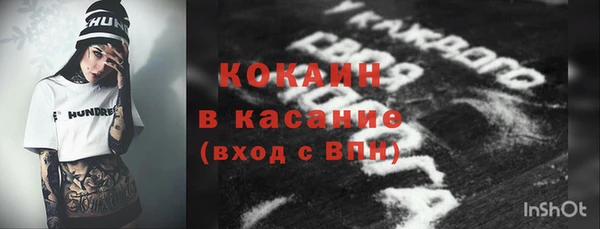 каннабис Белокуриха
