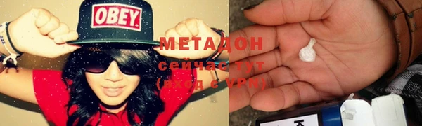 ALPHA-PVP Беломорск