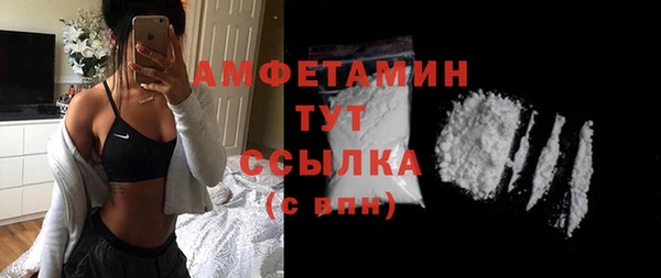 ALPHA-PVP Беломорск