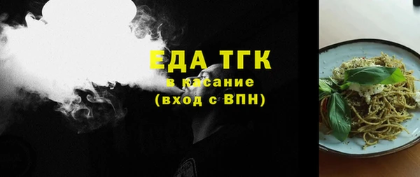каннабис Белокуриха