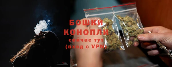 каннабис Белокуриха