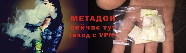 ALPHA-PVP Беломорск