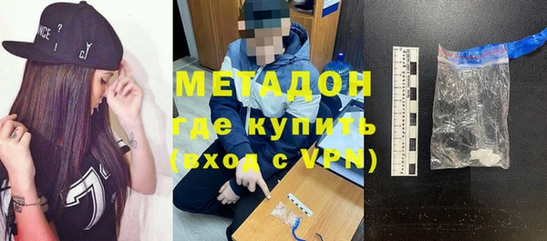 ALPHA-PVP Беломорск