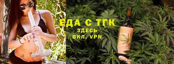ALPHA-PVP Беломорск