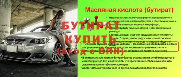 ALPHA-PVP Беломорск