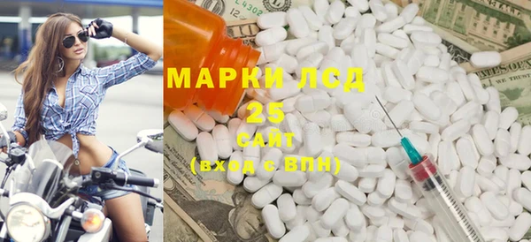 каннабис Белокуриха