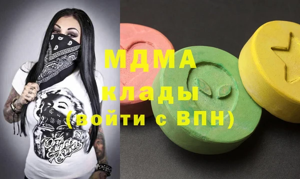 ALPHA-PVP Беломорск