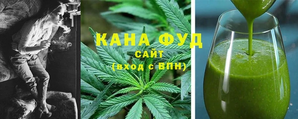 ALPHA-PVP Беломорск