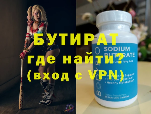 ALPHA-PVP Беломорск