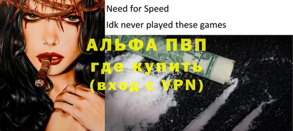 каннабис Белокуриха