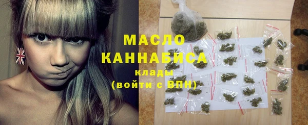 каннабис Белокуриха