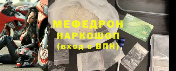 ALPHA-PVP Беломорск