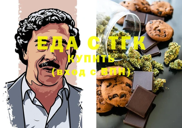 каннабис Белокуриха