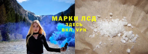 ALPHA-PVP Беломорск