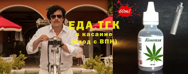 каннабис Белокуриха