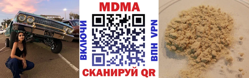 МДМА VHQ  гидра   Велиж 