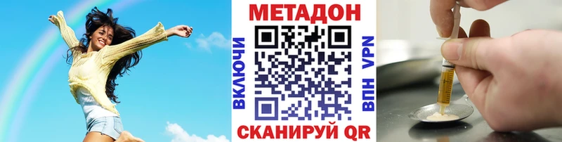 Метадон VHQ  blacksprut ссылка  Велиж 