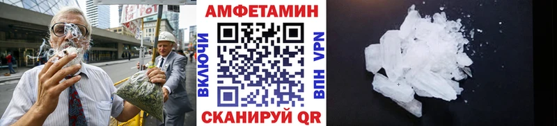 ОМГ ОМГ рабочий сайт даркнет сайт Велиж МЕТАМФЕТАМИН витя