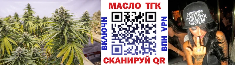 Дистиллят ТГК гашишное масло  купить наркотик  KRAKEN зеркало  Велиж 